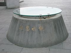 -中国客家博物馆