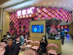 等位区-望蓉城·古法酸菜鱼(世纪汇店)