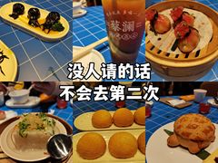 -蔡澜点心·粤菜(花城汇南区店)