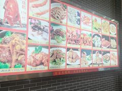 -粥旺庄(芳村店)