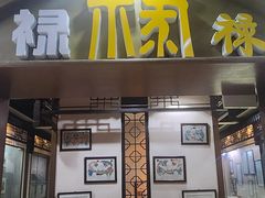 -杨家埠民间艺术大观园