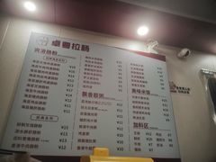 -卓粤拉肠(红庙店)