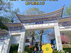 -寂照庵
