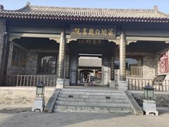 -白鹿原影视城