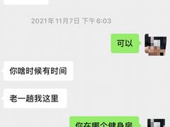 -威尔仕健身(海伦中心店)