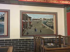 -裕德孚·非遗手切涮羊肉(东直门内大街店)