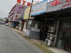 -谈灵农家柴爿菜饭