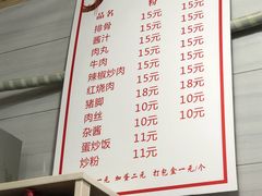 -肆姐面粉馆(坡子街店)