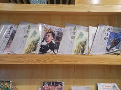 -御池园(顾村公园店)