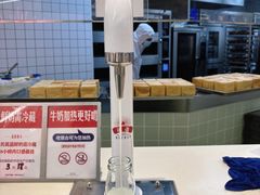 -红星前进面包牛奶公司(君太店)