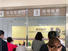 -上海市宝山区罗店医院