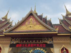 -西双版纳勐泐文化旅游区