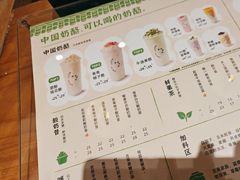 -宝珠奶酪(长宁金虹桥店)