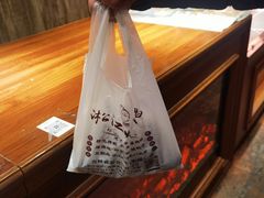 -淞江烤鹅(江北店)
