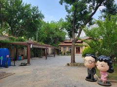 -静园(和平区)