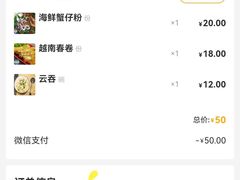 -周记蟹仔粉(侨港风情街店)