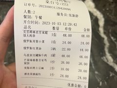 -马克西姆俄罗斯餐厅(通亚街店)