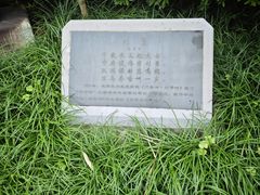 -柳侯公园