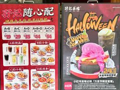 -孖记茶档·热腾茶餐(江南西plus店)