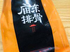 -1912街区