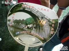 -陈云纪念馆
