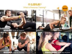 -VIP 威尔仕健身·游泳(嘉华中心店)