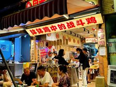 -嘉州鲜知味钵钵鸡(奎星楼店)