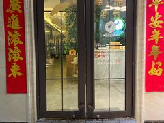 -禧瑞 ·丝浴主题·水疗·spa(中山公园店)