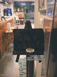 门面-極致刺青TATTOO STUDIO 私人订制