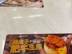 -小杨生煎(白玉兰广场店)