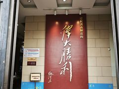 -解放阁