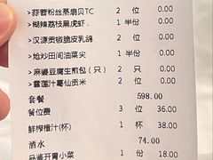 -许家菜(望江店)