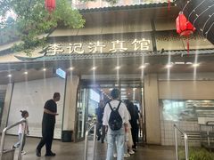 -草桥清真牛肉锅贴扁食店