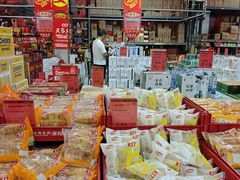 -福达坊批发城(汉阳黄金口总店)