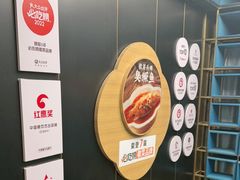 -刀板香·安徽菜(国购IFC店)