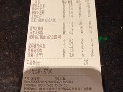 -佬麻雀·新湘菜(珠海金发购物中心店)
