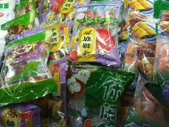 -年糕杨(公主坟城乡购物中心店)
