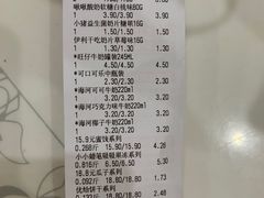 -赵一鸣零食(南京上元大街店)