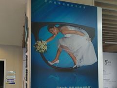 -武汉大学附属爱尔眼科医院(湖北总院)