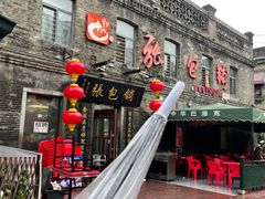 -中华巴洛克风情街