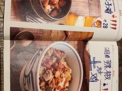 -铁公鸡·四川料理(天环广场店)
