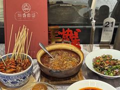 -川香鼎盛·川府家宴商务宴请(市桥富华总店)