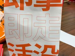 -UPUPKAFE  立咖啡(浏城桥店)