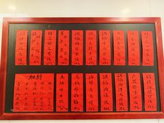 -洪福米线(浣纱路店)