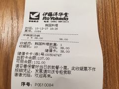 -伊藤洋华堂(春熙店)