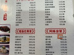 -花园茶楼(兴城西路店)