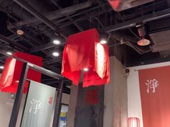 -和府捞面(天河领展广场店)