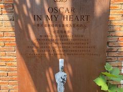 -豆蔻电影主题餐厅(四牌楼店)