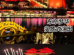-清明上河园