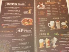 菜单-玛格萝妮(汇智国际商业中心店)